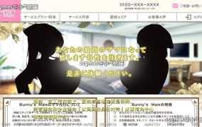 【超拔作SLG/汉化/竹子社】Bunny's 妈妈代理公司 汉化版+全CG存档【新作/全CV/1.4G】