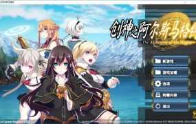 【后宫RPG/官中】创神之阿尔斯马格纳-榨取学姐淫液的炼金术 – 創神の【5.4G】