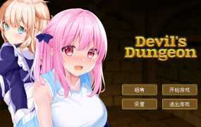 【SLG/官中】勇者与魔王城 STEAM官方中文版 [度盘/秒传]【100M】