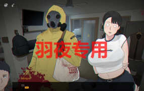 [SLG/新作先行/官中][NTRMAN]生化危机 Tenants of the Dead V0.18 [2G/度盘]