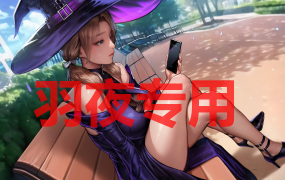 [ADV/19日更新/官中/动态无码] Secret Pie 秘密派+全DLC V1.5.1C_D1V3_D2V1 Bui:12214209 CG升级 [2G/度盘]