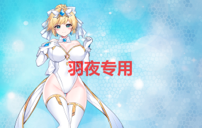 [ACT/十月更新/官中无码] 魔法天使 MAGICAL ANGEL FAIRY PRINCESS 十月版 [800M/度盘]