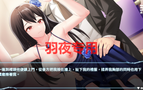 [SLG/新作/STEAM官方中文无码] 绮罗的淫乱人生 V1.05 [330M/度盘]