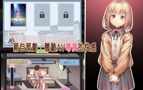 [SLG官中动态]我的AV攝影工作室 V1.8[电脑1G/FM/BD]