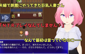 [RPG机翻]Embrace 寝取らせプレイで解る彼女の淫望 通过戴绿帽子游戏了解女友的欲望[电脑1.95G/FM/BD]