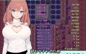 [RPG/汉化]扶她×链接/ふたなり×コネクト 云翻汉化版[1G]