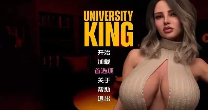 【人妻SLG/汉化】大学王-淫荡女学生v0.2【PC+安卓】University King【2.3G】