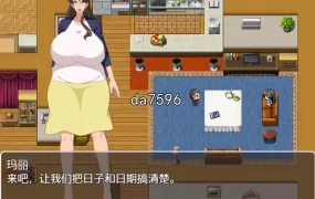 [日式RPG/熟妇] 家庭主妇的不忠生活1.0 PC+安卓汉化版 [1G/多空/百度]