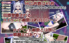 [RPG/汉化]  ウィルトワール 電脳少女は浸食される 电脑少女被侵蚀 Ver1.05 [1G]