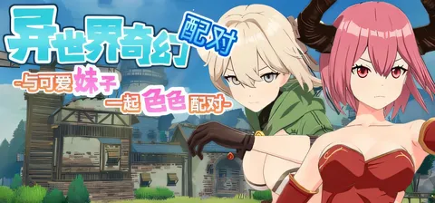 伊甸守护者-密林之拥 Ver1.7 Steam官方中文版 [更新/9.9G]