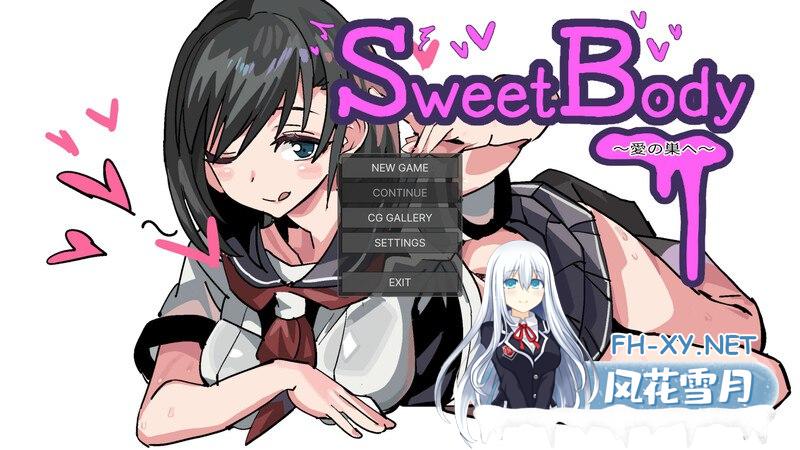 [互动SLG/沉迷堕落]SweetBody~愛の巣へ~ V1.0 DL官方中文[400/UC]