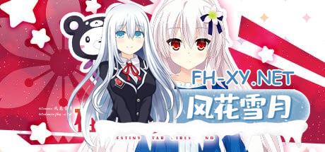 [ADV] STEAM官方中文[简+繁]  宿星的女朋友2 ―destiny star girlfriend―    宿星のガールフレンド2 -the destiny star of girlfriend-[800M/UC/夸克]