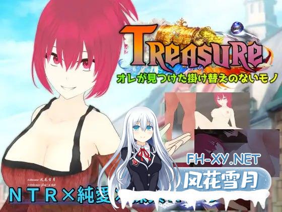 [RPG/PC]宝藏 我发现的无可替代之物  #Treasure オレが見つけた掛け替えのないモノ 挂载AI汉化版+存档[1.5G/夸克]