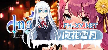 [SLG] STEAM官方中文[简+繁]+更新  Inari  v1.5.10[1G/UC/夸克]