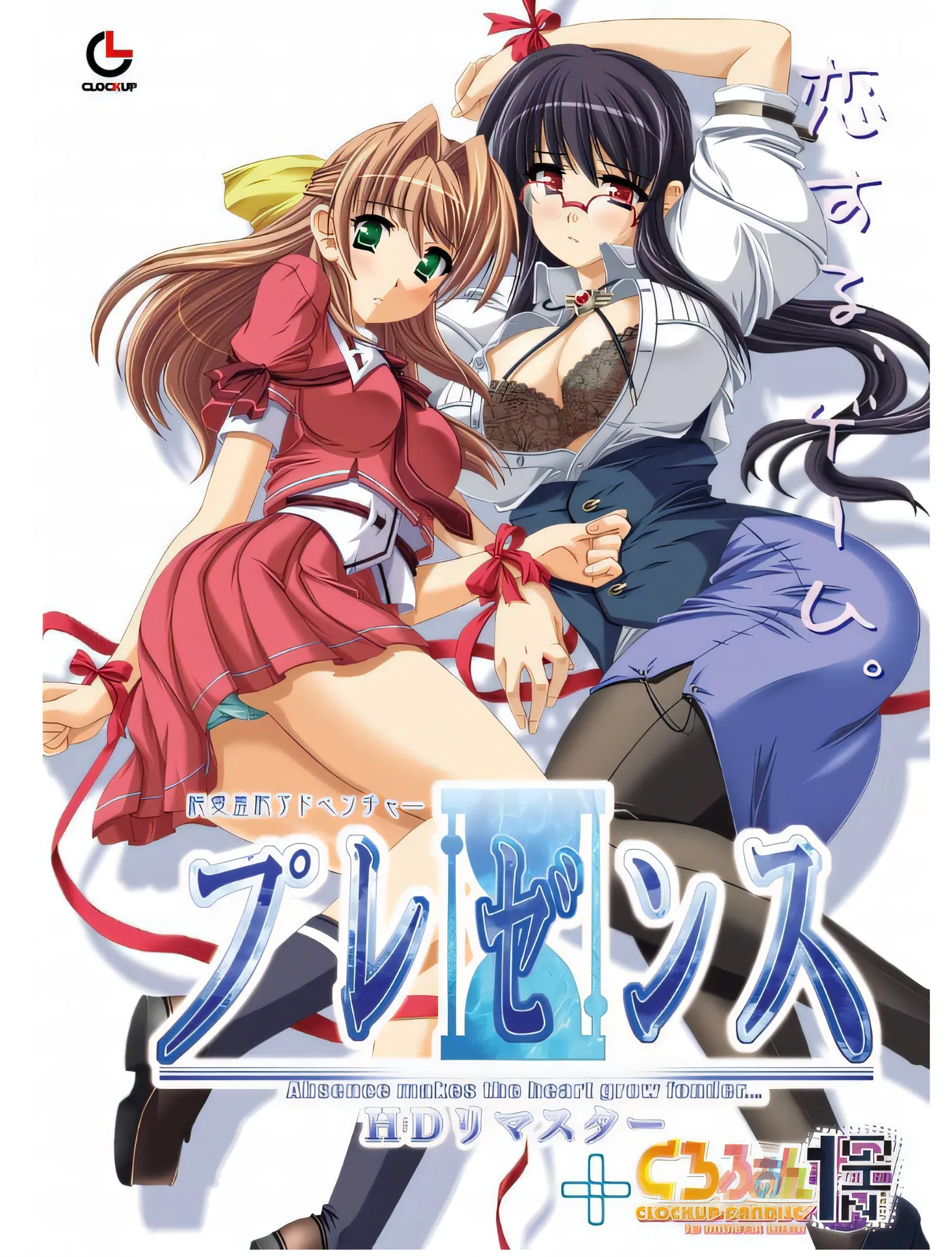 存在感 HD 重制版 + 1GHz Claude3.5 云翻汉化版 [新作/1.6G]