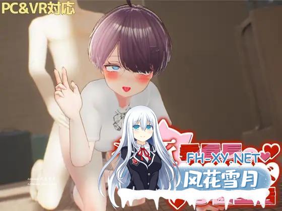 [3D]メス豚委員長の模範的ドスケベ学園生活DL日文原版